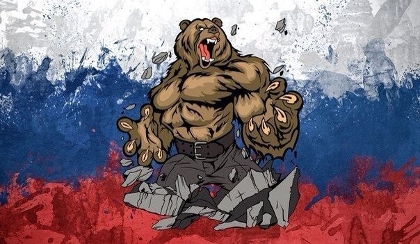 Эпичная картинка - медведь символ России на фоне триколора. Вызывает чувство гордости