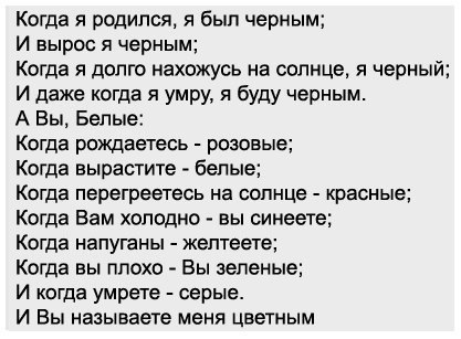 Этот рассказ, написанный Африканским мальчиком, был номинирован на звание Лучшего Рассказа 2005.