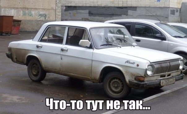 Смешная картинка - то ли Ваз то ли  Волка - машина мутант